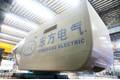 (Credit: Dongfang Electric Corporation)