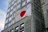 Report: As Momentum Slows, Japan to Sweeten Offshore Wind Rules