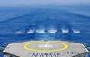 SeaBird Exploration Rebrands to SED Energy Holdings