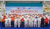 SBM Offshore Starts Construction of FSO for Trion Oil Field off Mexico