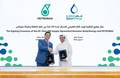 QatarEnergy, Petronas Ink 20-Y