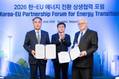 Taihan Cable Signs HVDC Cooper