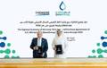 QatarEnergy Secures Long-Term 