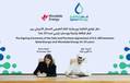 QatarEnergy Signs Supply Deal 