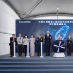 Ørsted Hosts Ceremony for Greater Changhua 2b and 4 Completion