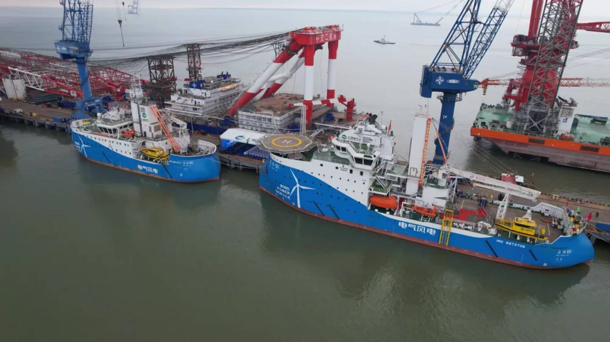 洋書 Ship-Shaped Offshore Installations China's First Purpose-built Offshore Wind SOVs Delivered