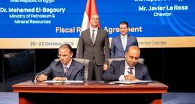 (Credit: Egypt's Ministry of Petroleum and Mineral Resources)
