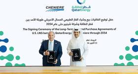 (Credit: QatarEnergy)