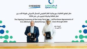 (Credit: QatarEnergy)