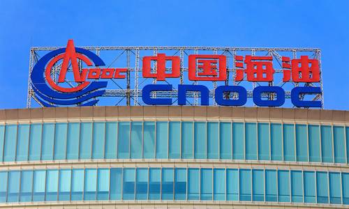 CNOOC Files Arbitration Over Hess Stake in Guyana Oil Block