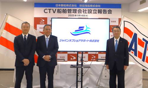 NYK Launches Japan’s Offshore Wind Ship Management Firm