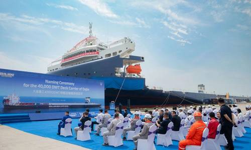Dajin Heavy Delivers Second KING-Class Offshore Wind Logistics Vessel