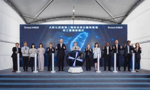 Ørsted Hosts Ceremony for Greater Changhua 2b and 4 Completion