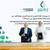 QatarEnergy Secures Long-Term 