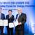 Taihan Cable Signs HVDC Cooper