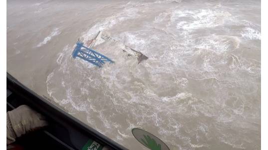 Image supplied by Hong Kong Government Flying Service  