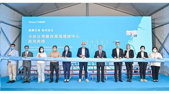 Mads Nipper, Group President and CEO of Ørsted (center); Per Mejnert Kristensen, new President of Ørsted Asia-Pacific (fourth from right); Christy Wang, General Manager of Ørsted Taiwan (fifth from left); and Shen Jong-chin, Taiwan’s Vice Premier (fifth from right), at the ribbon cutting ceremony. (Photo: Ørsted)