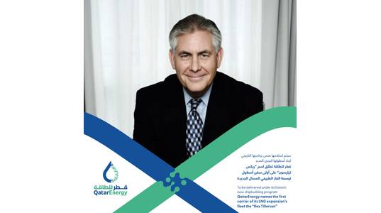 Rex Tillerson (Credit: QatarEnergy)
