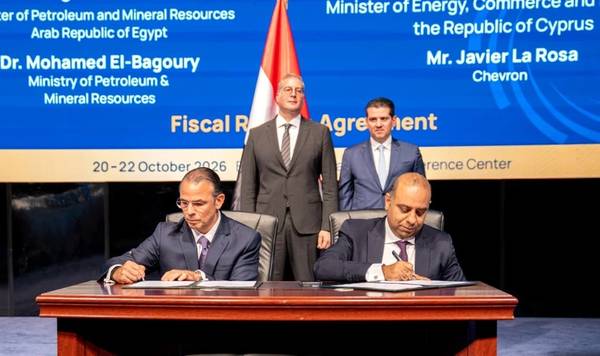 (Credit: Egypt's Ministry of Petroleum and Mineral Resources)