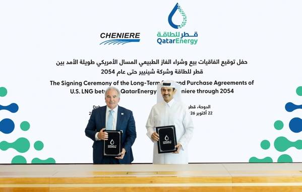 (Credit: QatarEnergy)