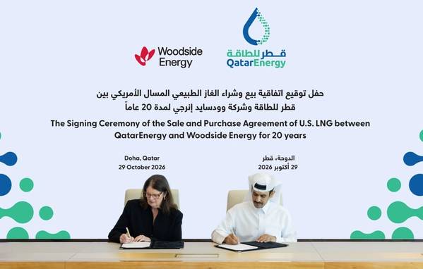 (Credit: QatarEnergy)