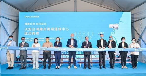 Mads Nipper, Group President and CEO of Ørsted (center); Per Mejnert Kristensen, new President of Ørsted Asia-Pacific (fourth from right); Christy Wang, General Manager of Ørsted Taiwan (fifth from left); and Shen Jong-chin, Taiwan’s Vice Premier (fifth from right), at the ribbon cutting ceremony. (Photo: Ørsted)