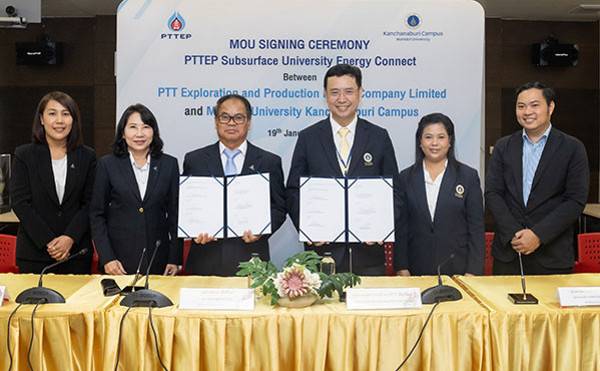 The MoU signing ceremony (Credit: PTTEP)