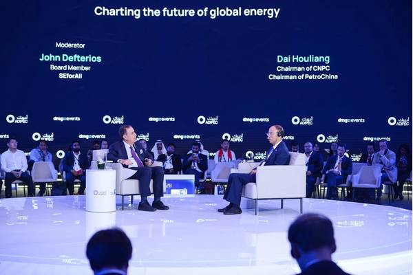 Credit: ADIPEC