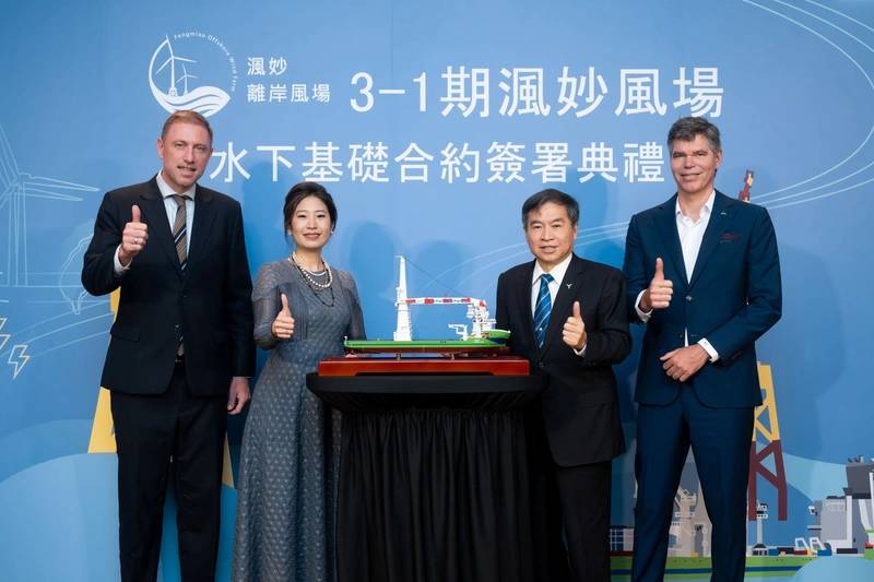 CDWE to Install Foundations on CIP’s 500 MW Offshore Wind Farm in Taiwan