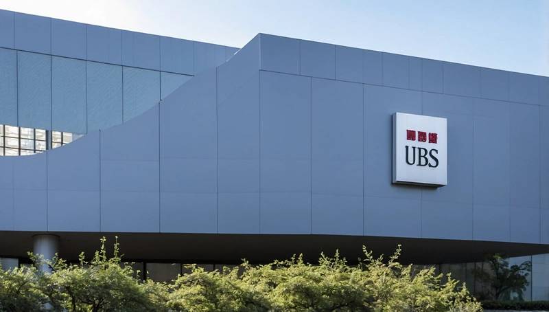 UBS receives regulatory approval for full ownership of China Securities Joint Venture